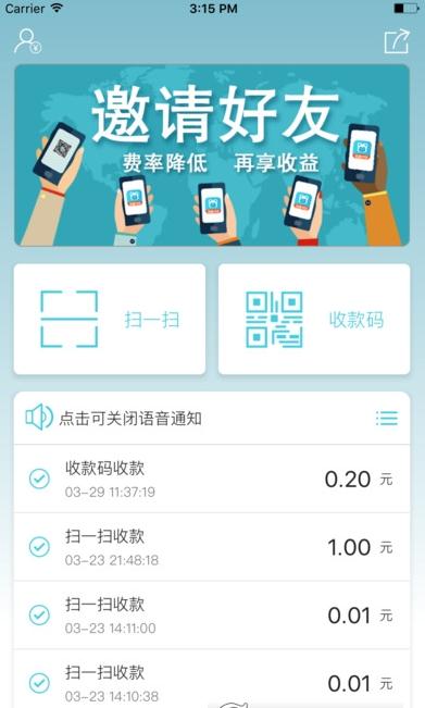 ����Ǯ��app�ٷ����°�����v1.0 ��׿��