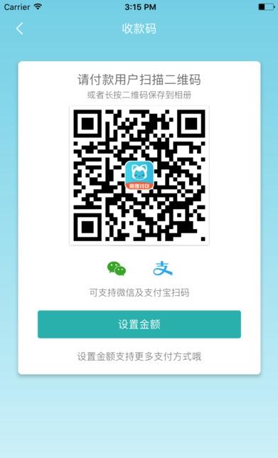 ����Ǯ��app�ٷ����°�����v1.0 ��׿��