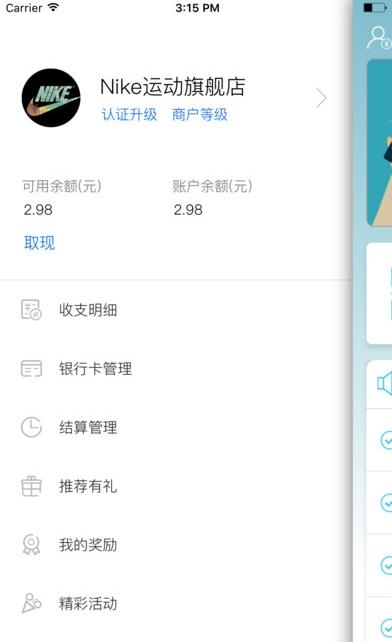����Ǯ��app�ٷ����°�����v1.0 ��׿��