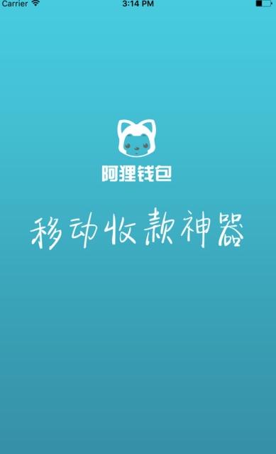 ����Ǯ��app�ٷ����°�����v1.0 ��׿��