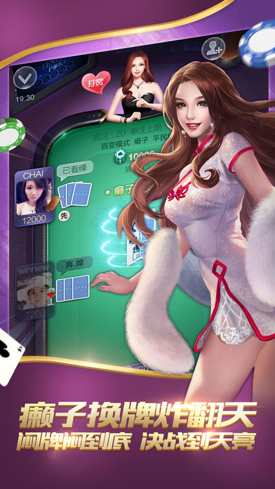 ��Ѷ���ִ�Ӯ��IOS������v1.5.1 iPhone/ipad��