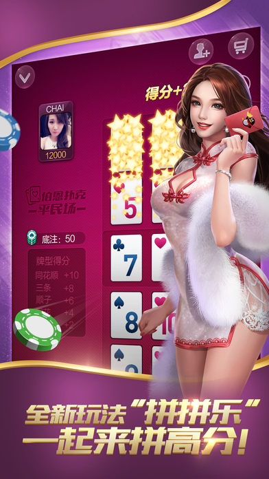 ��Ѷ���ִ�Ӯ��IOS������v1.5.1 iPhone/ipad��