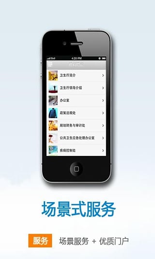 ��չ�ĸ�ί(�й�����ίapp����)v1.0 ��׿��