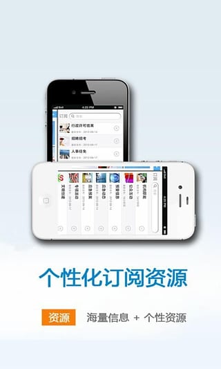 ��չ�ĸ�ί(�й�����ίapp����)v1.0 ��׿��