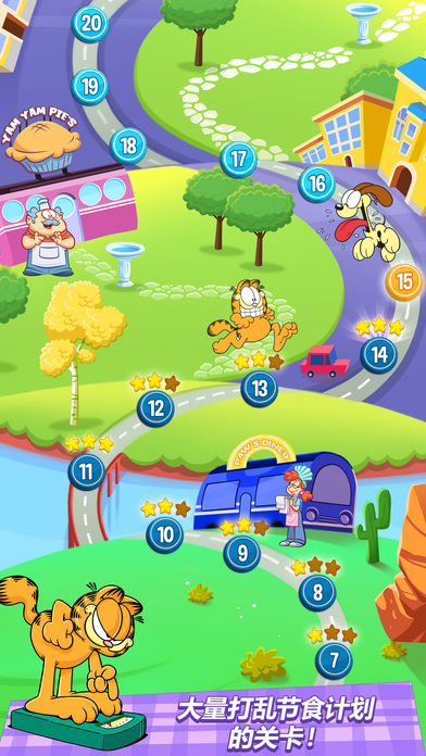 �ӷ�è�ҵĽ�ʳ���ʼƻ�����IOS����v1.0.24 iPhone/ipad��