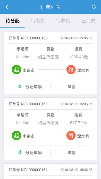 ���а�app����ios��v1.1.3 ���°�