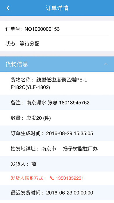 ���а�app����ios��v1.1.3 ���°�