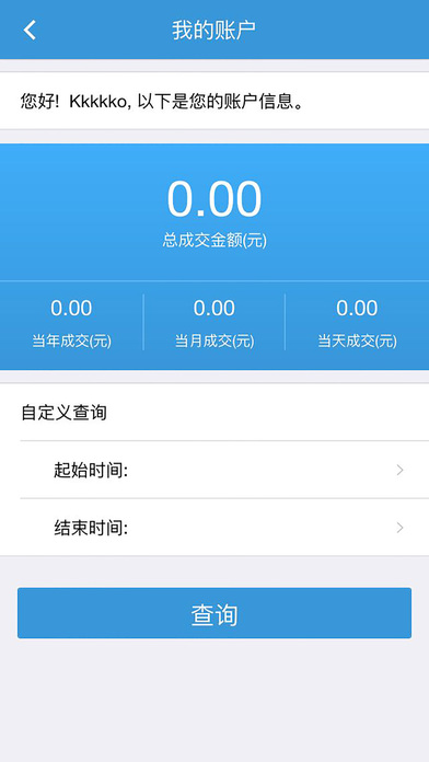 ���а�app����ios��v1.1.3 ���°�