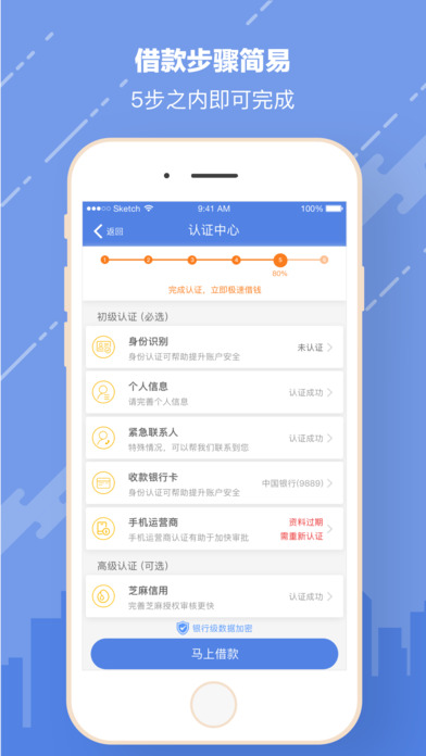 �׷�Ǯ��appv2.0.3 ��׿��
