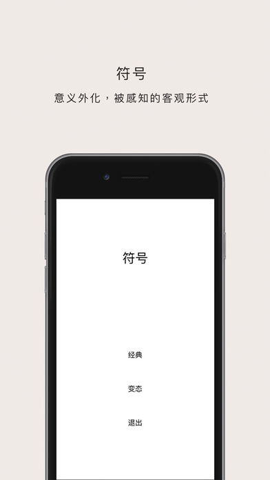 ������Ϸios������v1.2.0 iPhone��