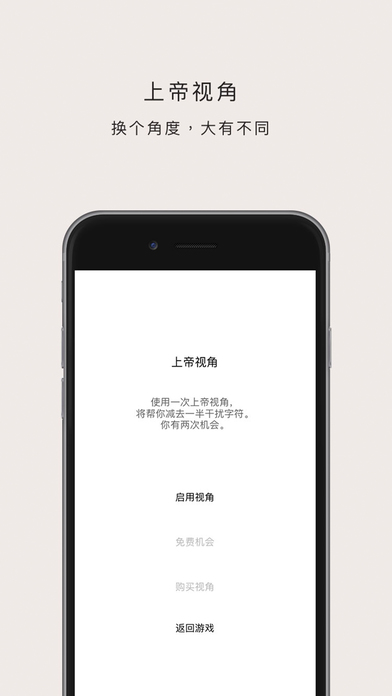 ������Ϸios������v1.2.0 iPhone��