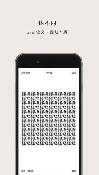 ������Ϸios������v1.2.0 iPhone��