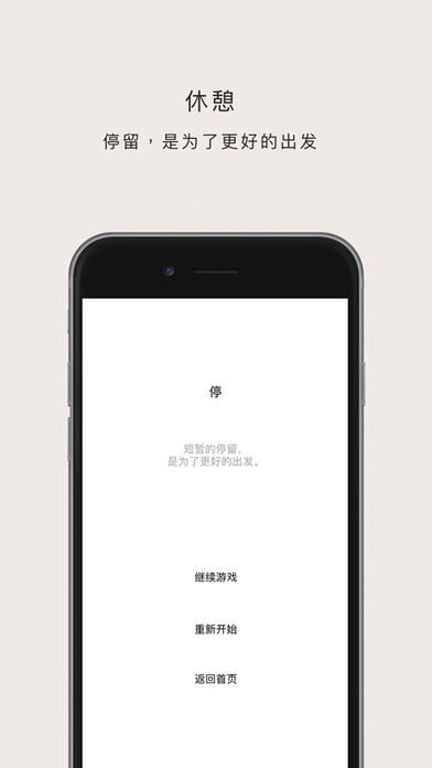������Ϸios������v1.2.0 iPhone��