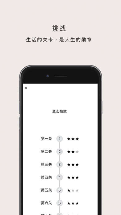 ������Ϸios������v1.2.0 iPhone��