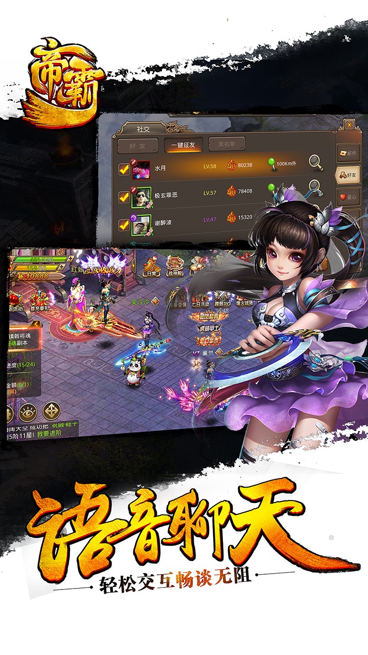 �۰����ιٷ�������v2.3 ��׿��