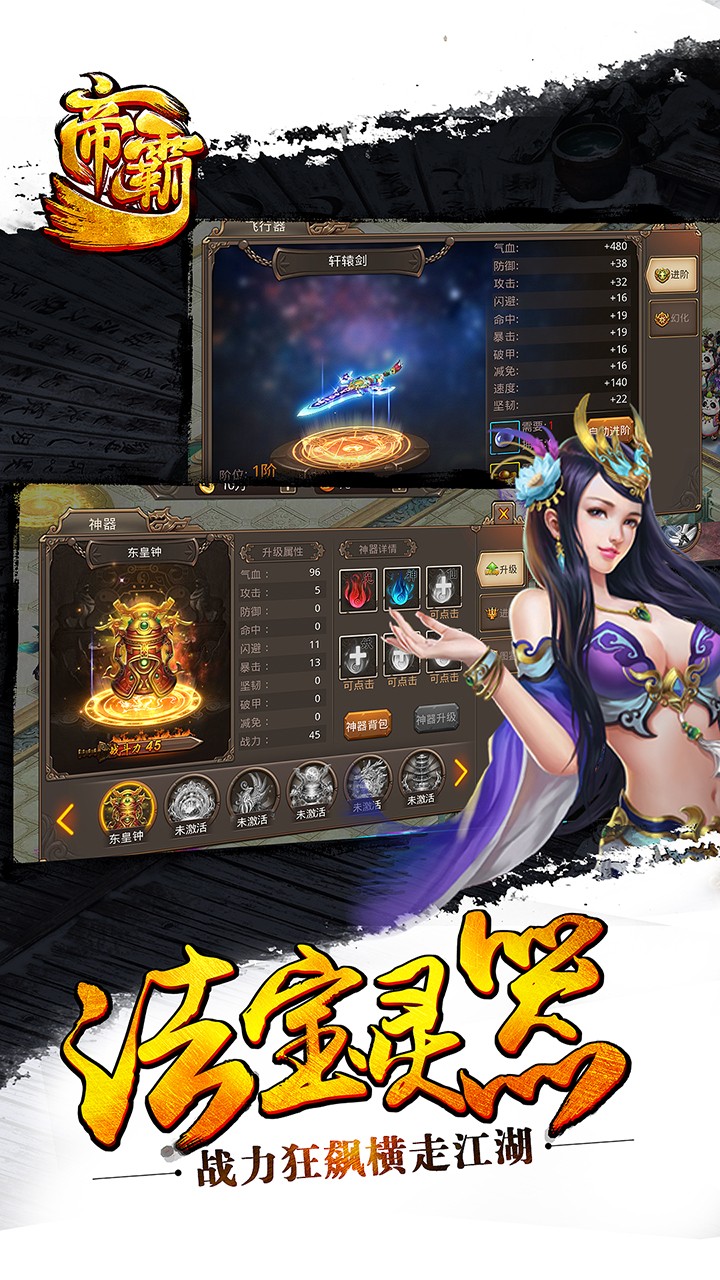 �۰����ΰٶȰ�����v2.3 ��׿��