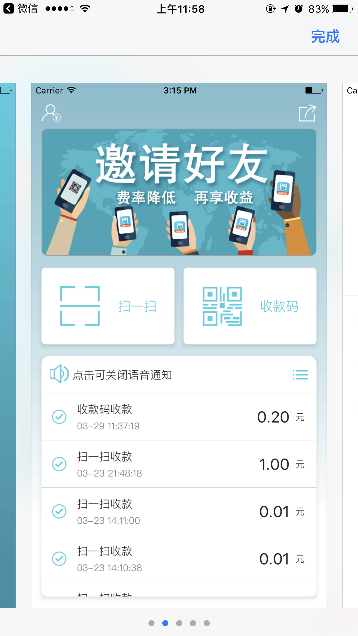 ����Ǯ��APP����V1.0 �ٷ���