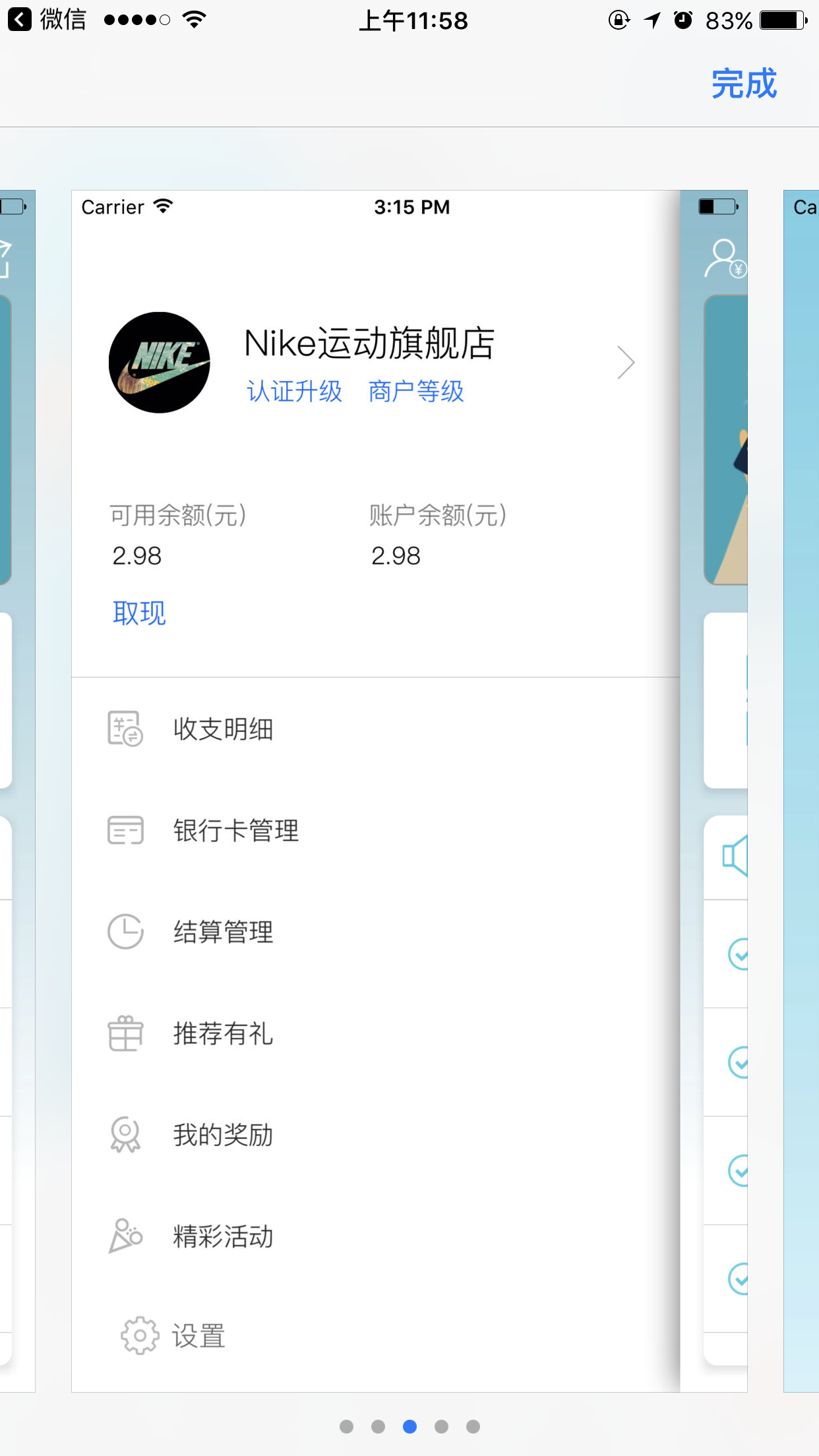 ����Ǯ��APP����V1.0 �ٷ���
