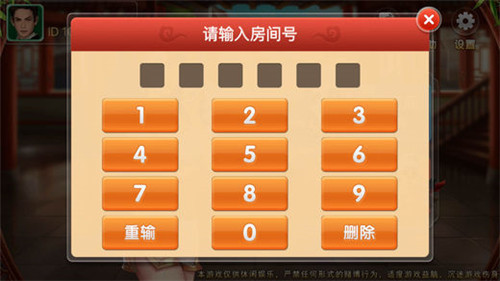 ���¸�����ǽƻ��������v1.0.0 iPhone��