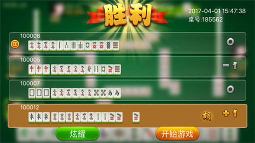 ���¸�����ǽƻ��������v1.0.0 iPhone��