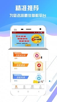 ���׽���ƻ��������v1.0 iphone/ipad
