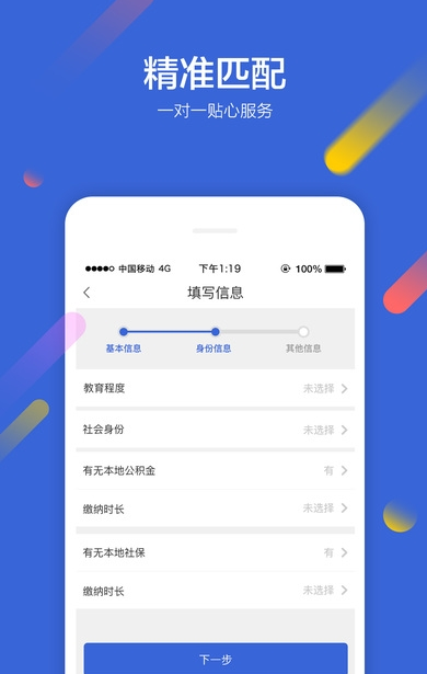 С����iOS��ٷ�����v1.0iPhone��