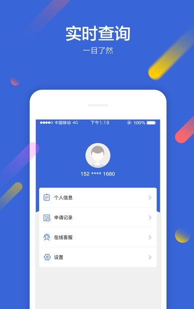 С����iOS��ٷ�����v1.0iPhone��