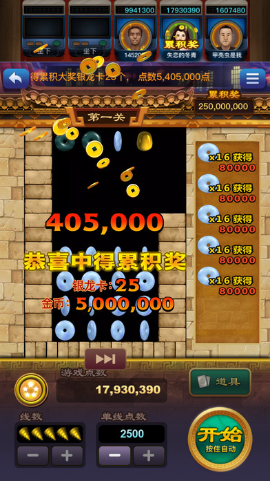 �����ᱦiOS������v2.1 רҵ��