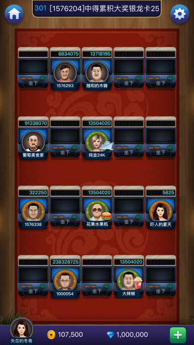 �����ᱦiOS������v2.1 רҵ��