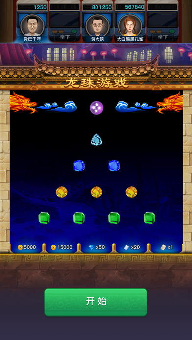 �����ᱦiOS������v2.1 רҵ��