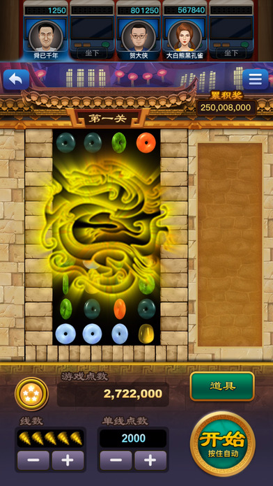 �����ᱦiOS������v2.1 רҵ��