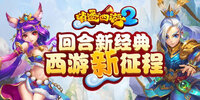 ��ң����2