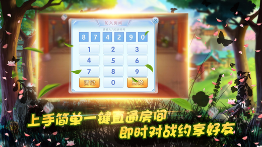 Լ�κӱ��齫�ٷ�������v1.0 ��׿��
