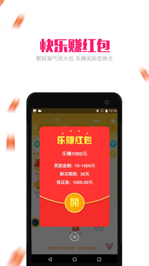 YO8����罻��������v1.0 �ٷ���