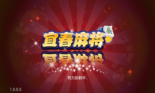 �˴��齫���԰�����v1.0.0.9 ���԰�