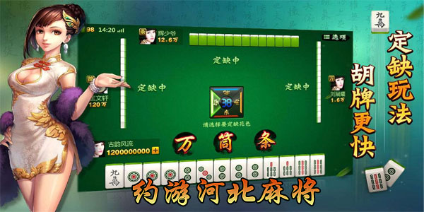 Լ�κӱ��齫