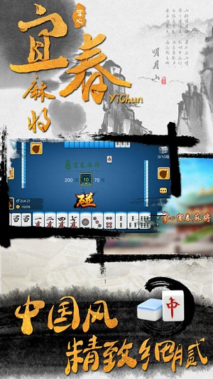 �����˴��齫�ٷ�������v2.1.4 ���°�