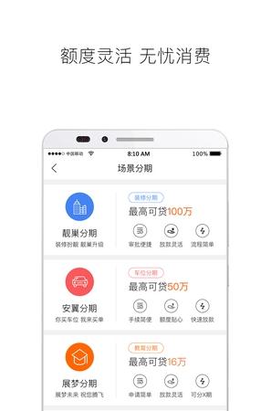 ������ƻ����v1.1.0 iphone/ipad