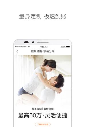 ������ƻ����v1.1.0 iphone/ipad