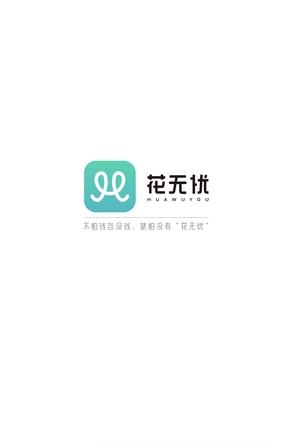 ������ƻ����v1.1.0 iphone/ipad