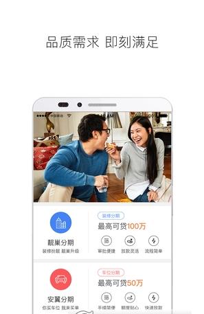 ������ƻ����v1.1.0 iphone/ipad