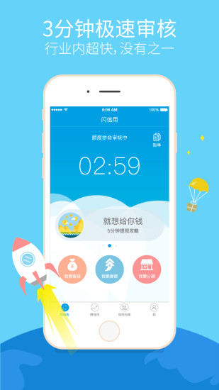 ��˳��iOS������v1.2.0 iPhone��