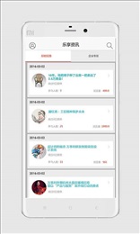 ����ͷ��app����v1.1.6 ��׿��