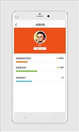 ����ͷ��ƻ����v1.1.1 iphone/ipad