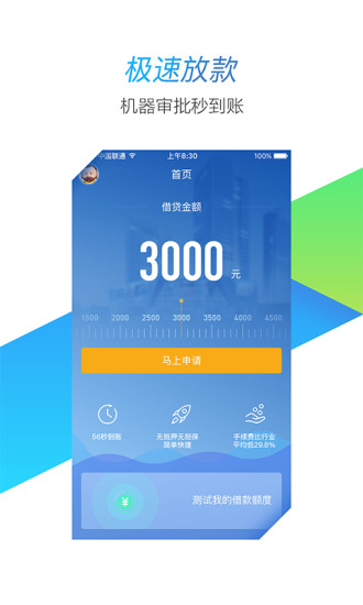 �ֽ�e��(�ֽ��״�app����)v1.1 ��׿��