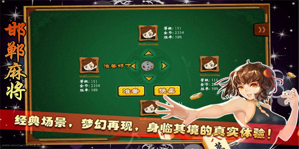 �����齫