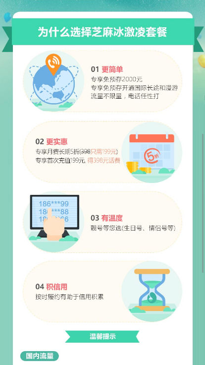 芝麻冰激凌卡邮寄情况查询入口
