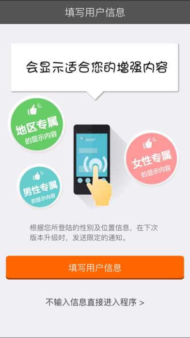 С��ARƻ����v1.1.0 iOS���°�