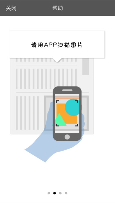С��ARƻ����v1.1.0 iOS���°�