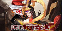 �潭��HD��̬��